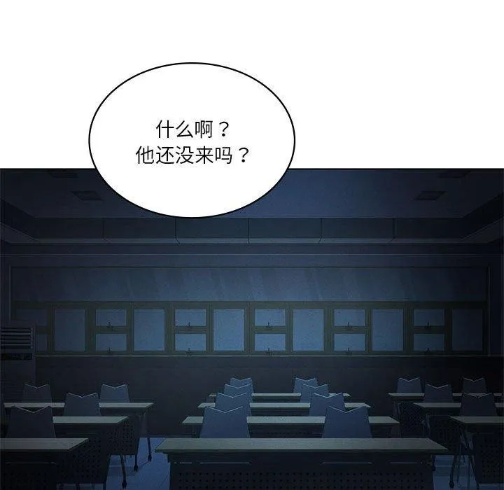 我靠升级逆袭成为大师 第35話 第37页