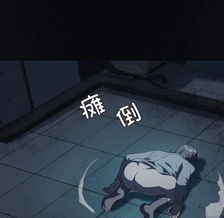 我靠升级逆袭成为大师 第35話 第113页