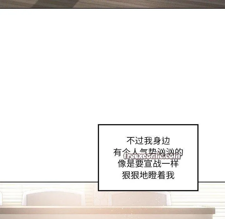我靠升级逆袭成为大师 第35話 第128页