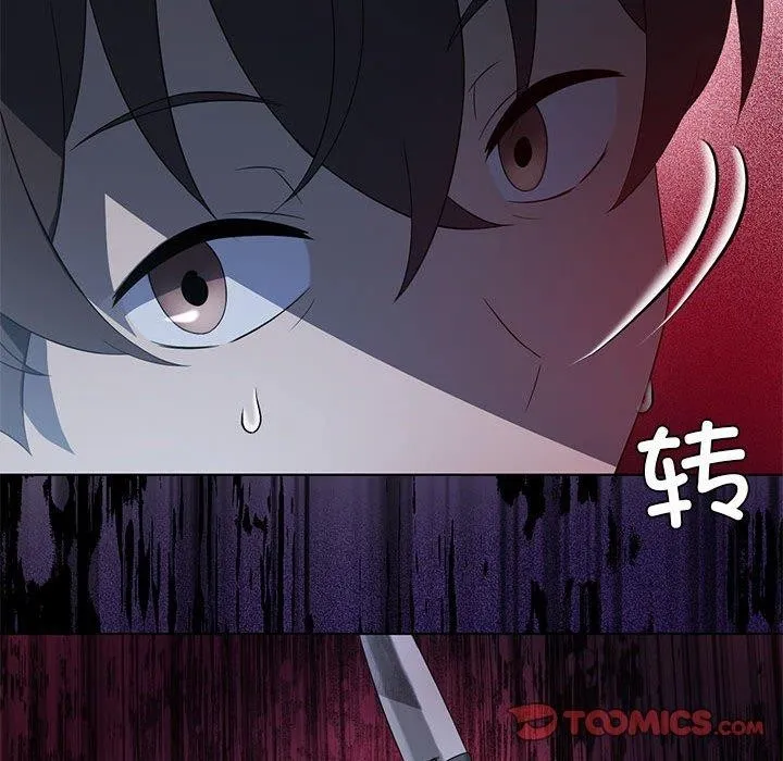 我靠升级逆袭成为大师 第35話 第39页