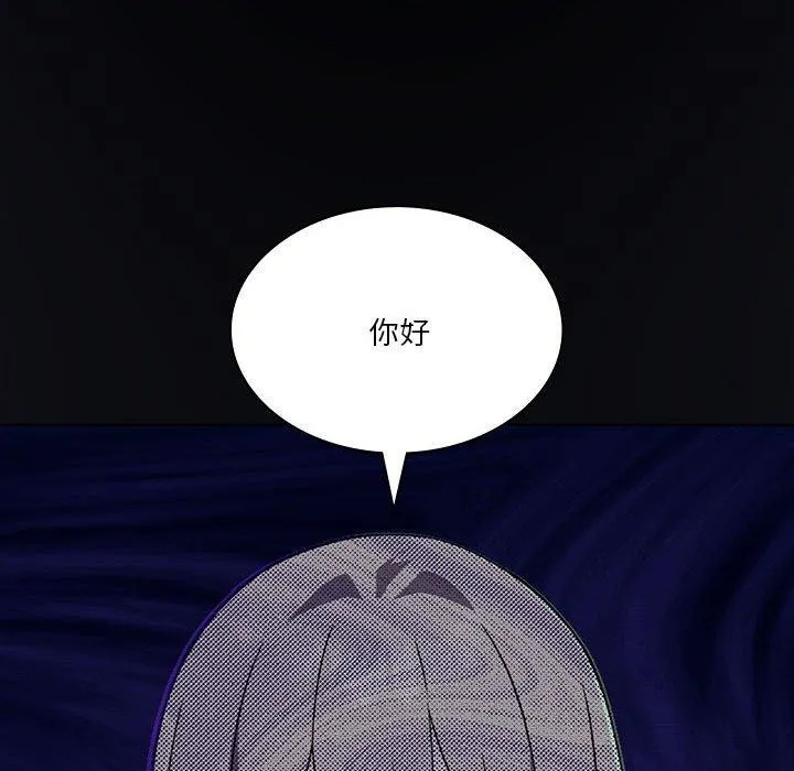 我靠升级逆袭成为大师 第35話 第109页