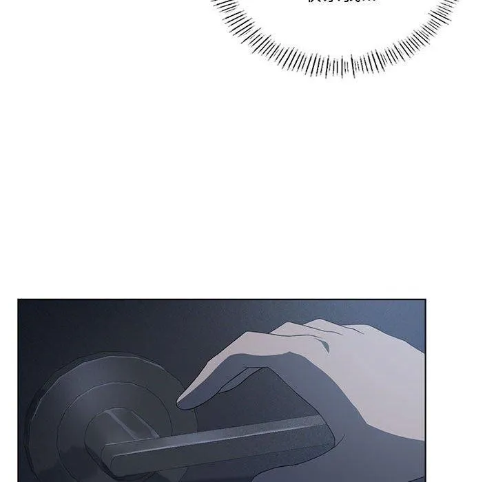 我靠升级逆袭成为大师 第35話 第31页