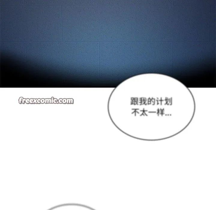 我靠升级逆袭成为大师 第35話 第48页