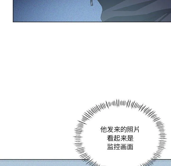 我靠升级逆袭成为大师 第35話 第26页