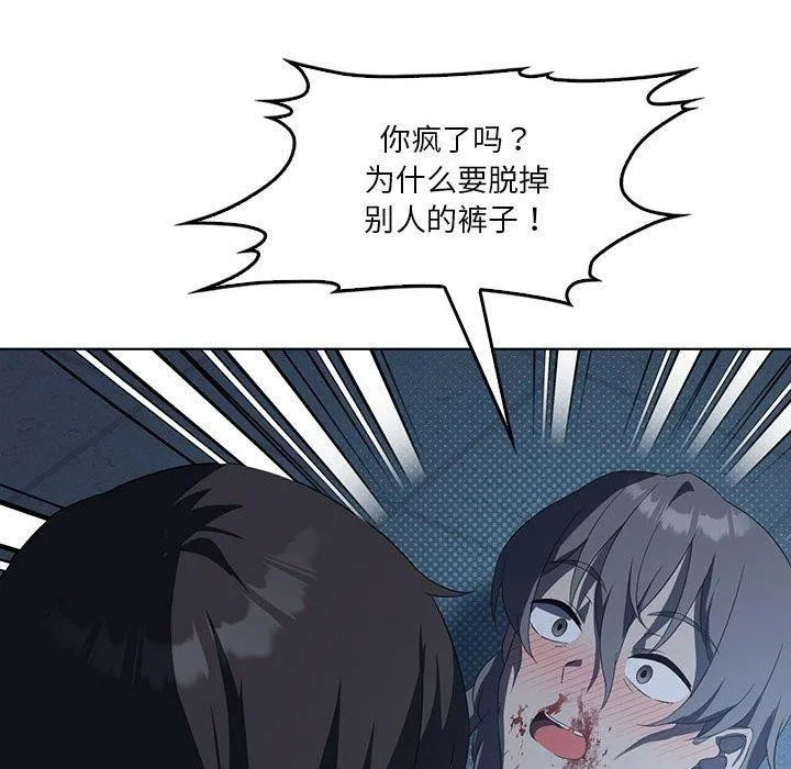 我靠升级逆袭成为大师 第35話 第65页