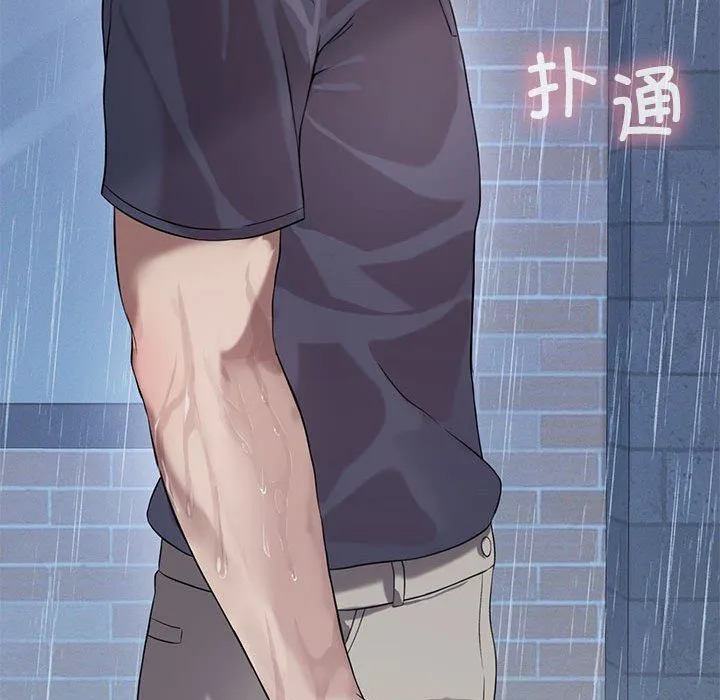 我靠升级逆袭成为大师 第25話 第137页