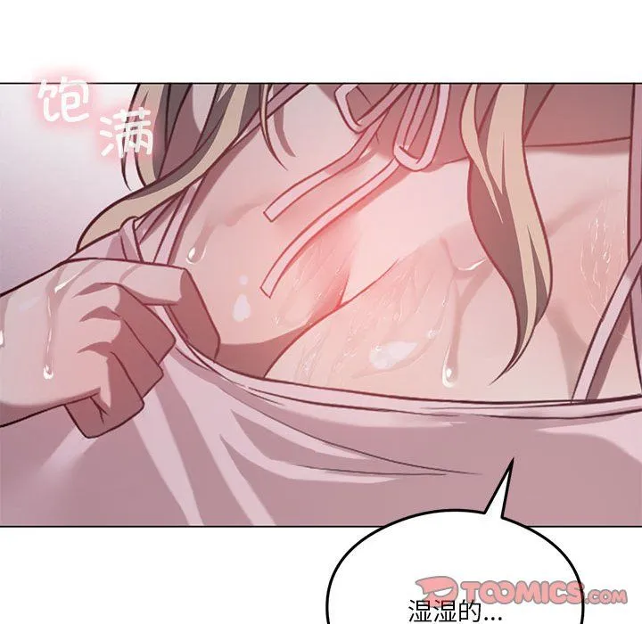 我靠升级逆袭成为大师 第25話 第129页