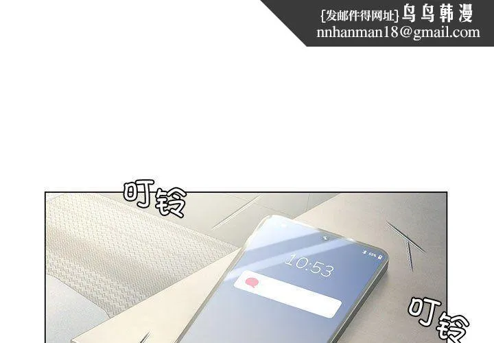 我靠升级逆袭成为大师 第25話 第1页