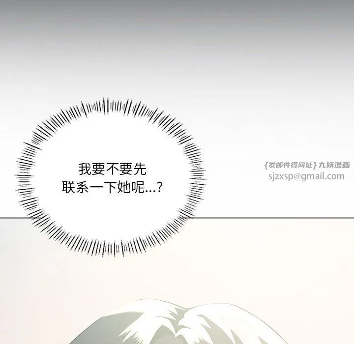 我靠升级逆袭成为大师 第25話 第28页