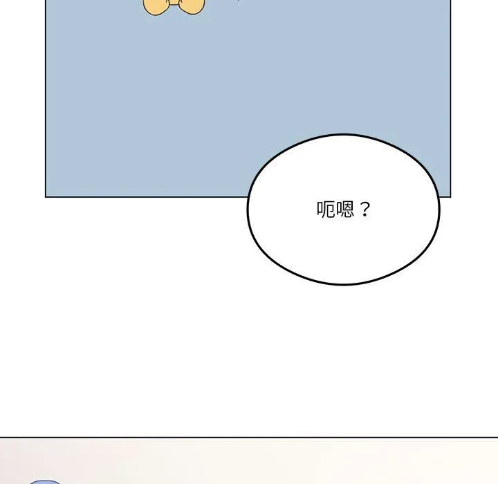 我靠升级逆袭成为大师 第25話 第11页