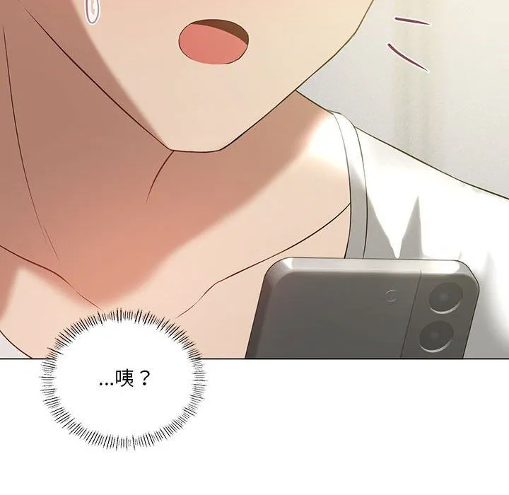 我靠升级逆袭成为大师 第25話 第31页