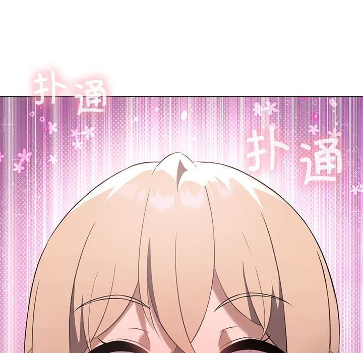 我靠升级逆袭成为大师 第25話 第43页