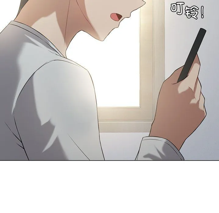 我靠升级逆袭成为大师 第25話 第9页