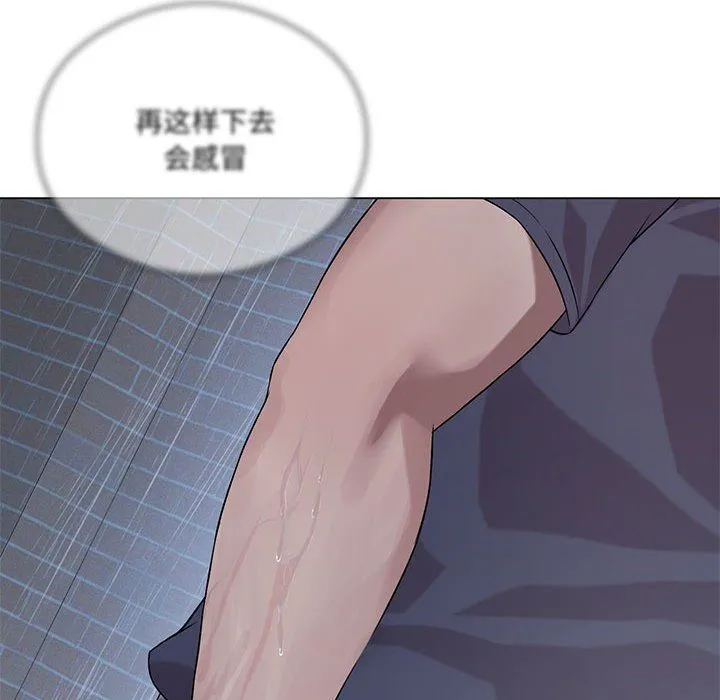 我靠升级逆袭成为大师 第25話 第142页