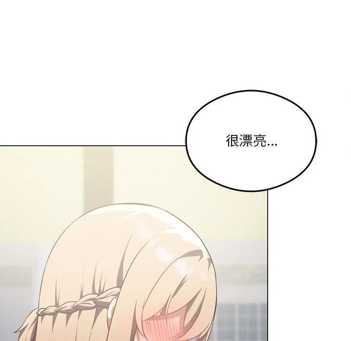 我靠升级逆袭成为大师 第25話 第104页