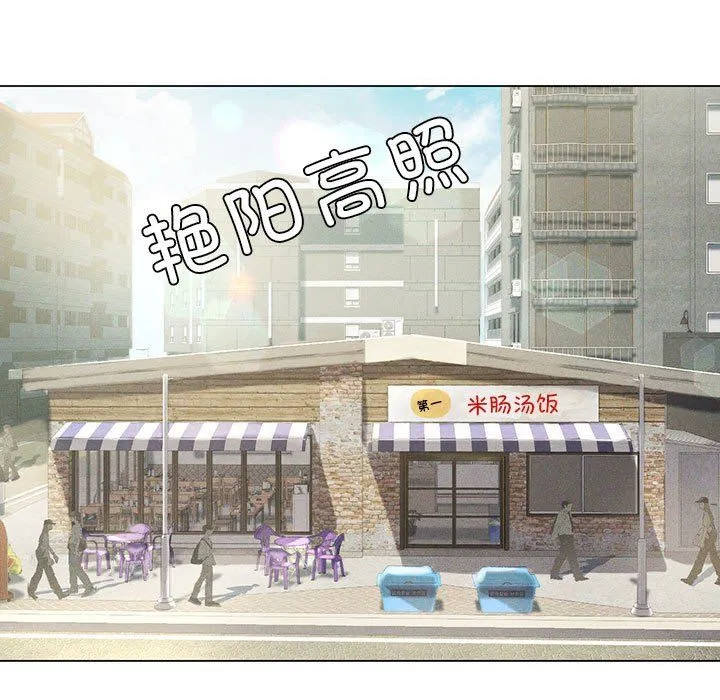 我靠升级逆袭成为大师 第25話 第68页