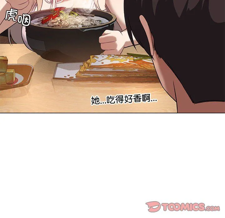 我靠升级逆袭成为大师 第25話 第111页