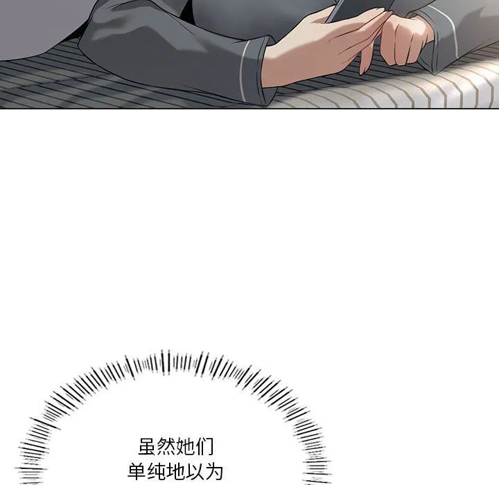我靠升级逆袭成为大师 第25話 第13页