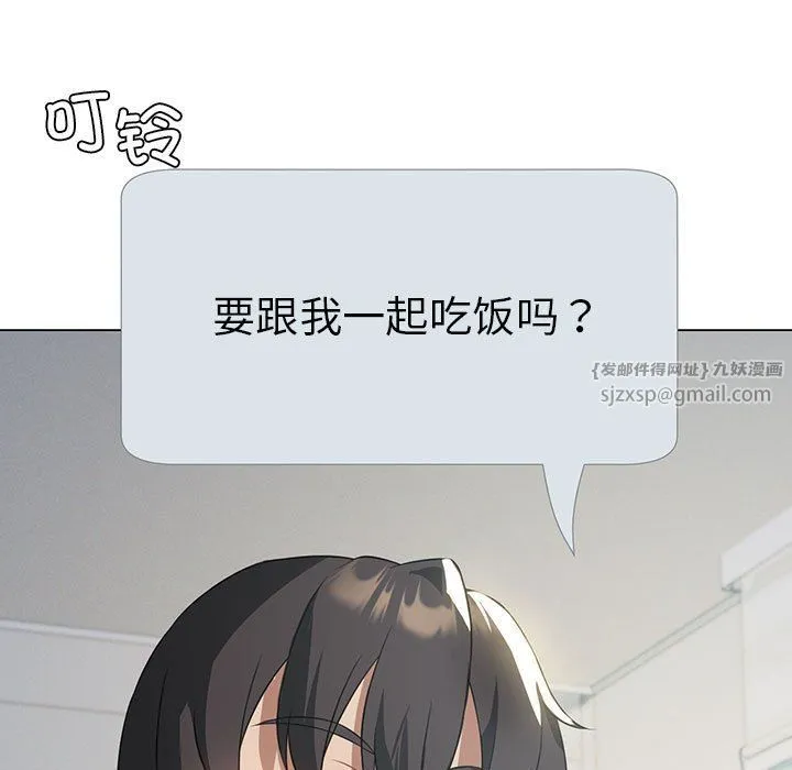 我靠升级逆袭成为大师 第25話 第37页