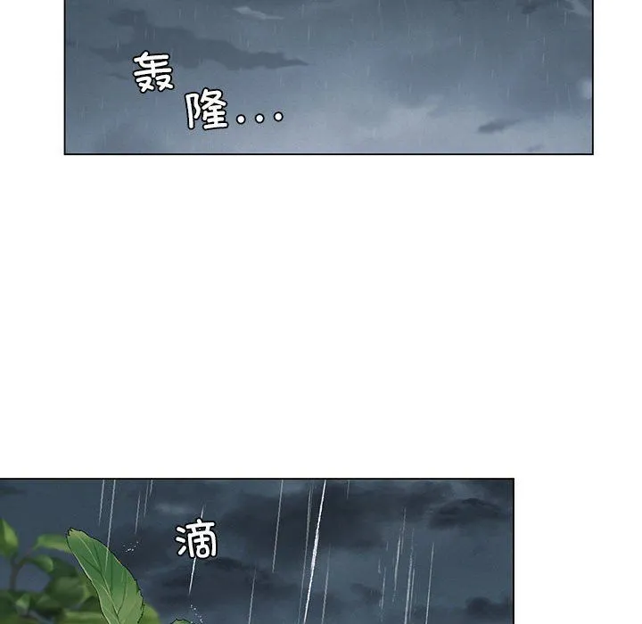 我靠升级逆袭成为大师 第25話 第121页
