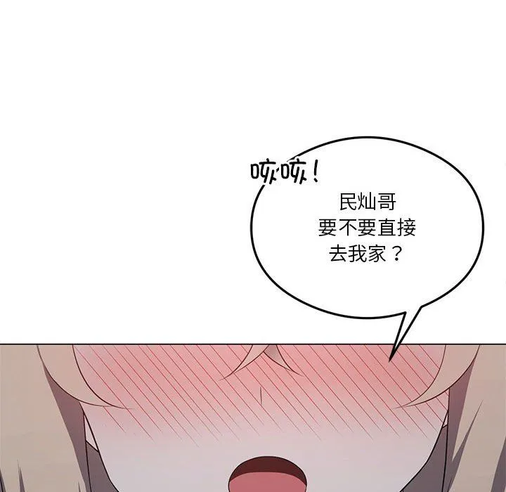 我靠升级逆袭成为大师 第25話 第144页