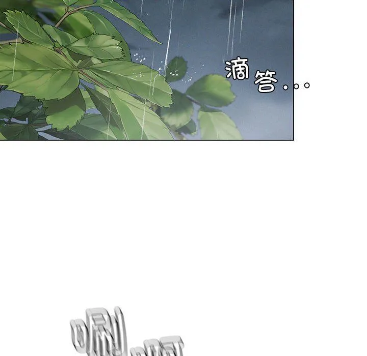 我靠升级逆袭成为大师 第25話 第122页