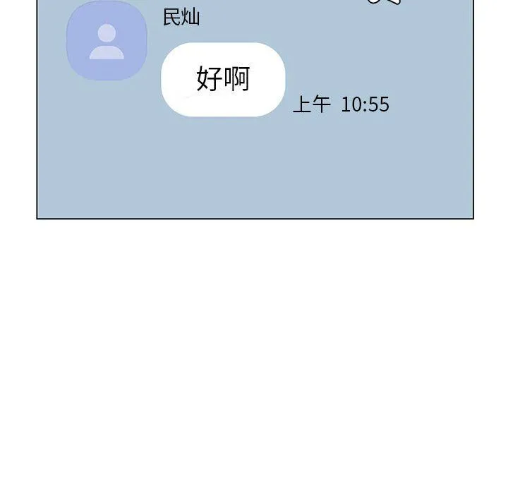 我靠升级逆袭成为大师 第25話 第42页