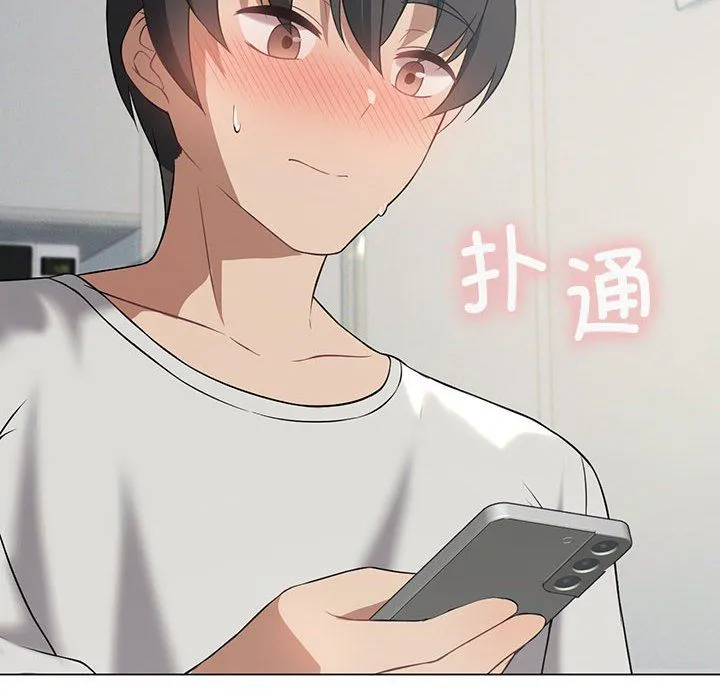 我靠升级逆袭成为大师 第25話 第38页
