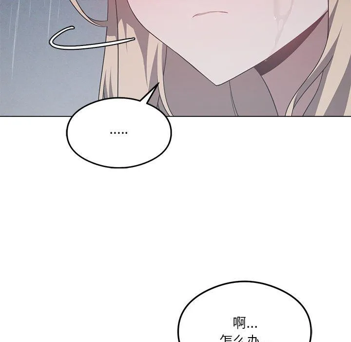 我靠升级逆袭成为大师 第25話 第135页