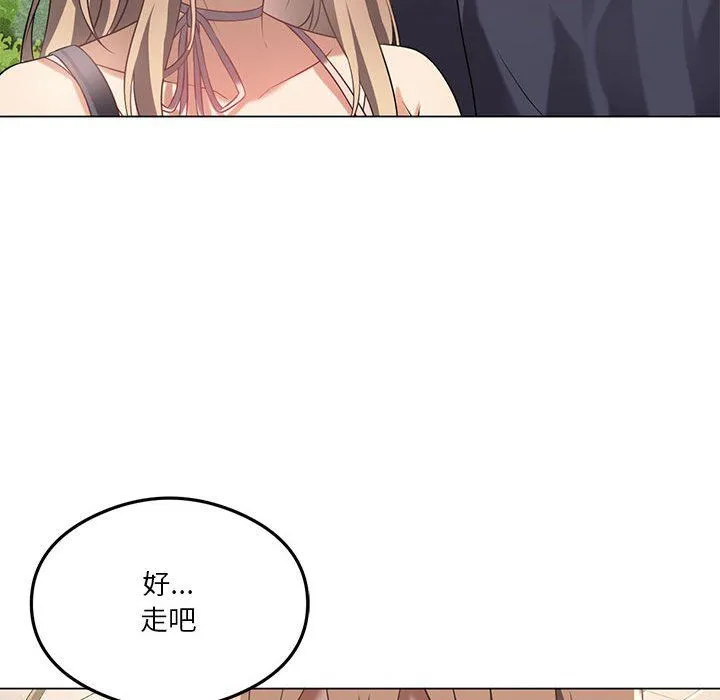 我靠升级逆袭成为大师 第25話 第65页
