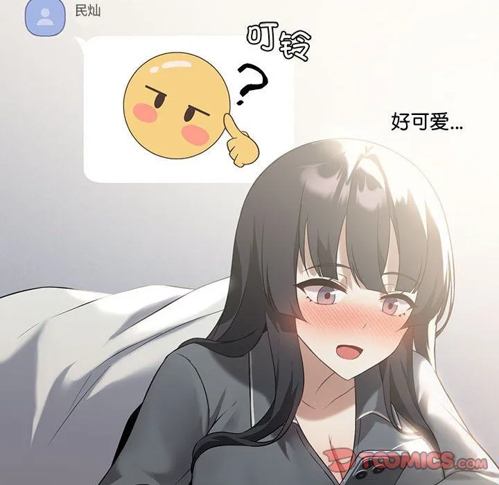 我靠升级逆袭成为大师 第25話 第12页