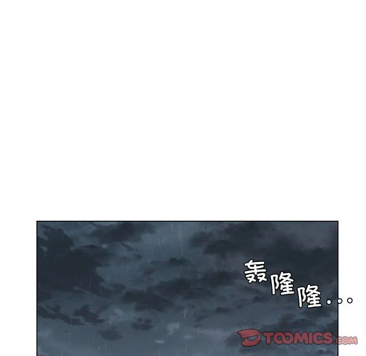 我靠升级逆袭成为大师 第25話 第120页