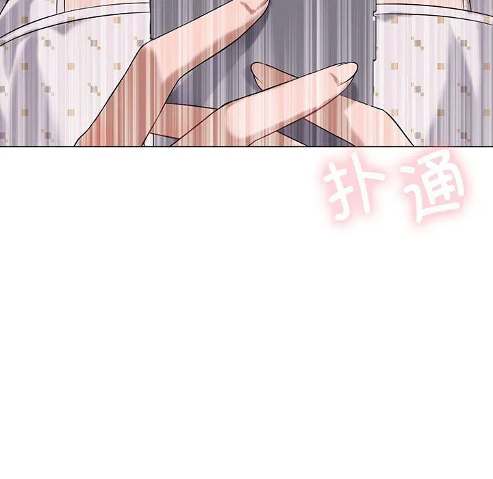 我靠升级逆袭成为大师 第25話 第45页