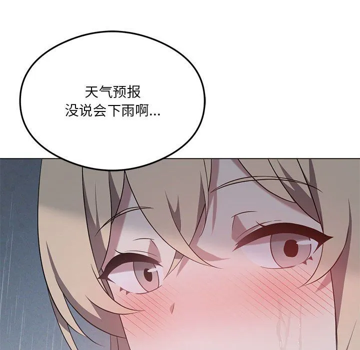 我靠升级逆袭成为大师 第25話 第134页