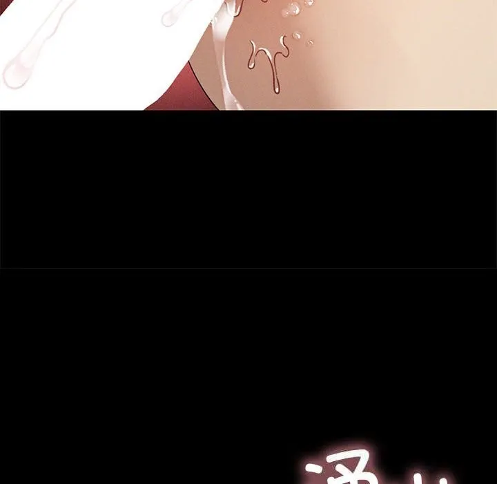 我靠升级逆袭成为大师 第58話 第78页