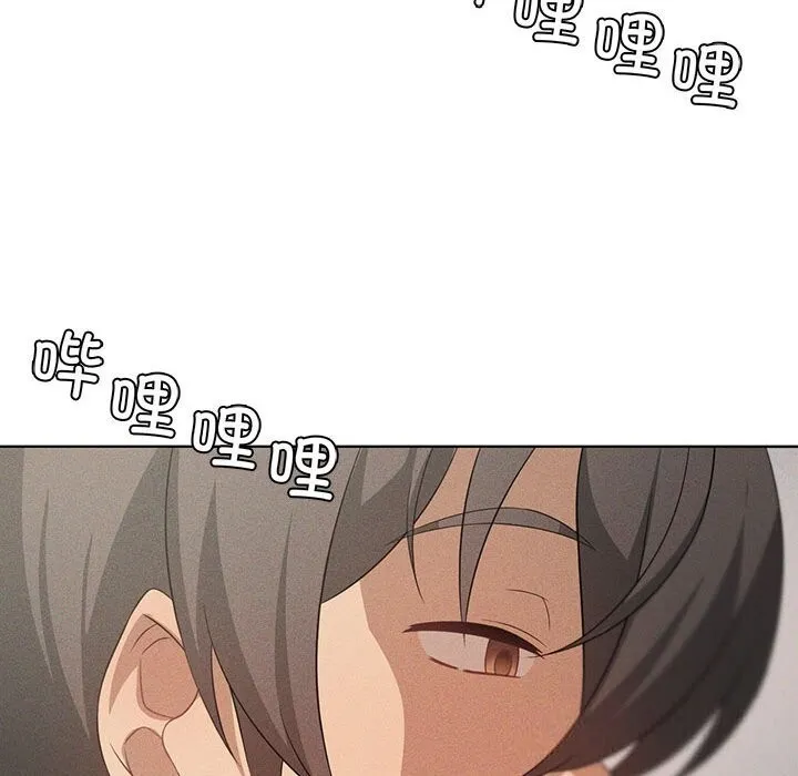我靠升级逆袭成为大师 第58話 第86页