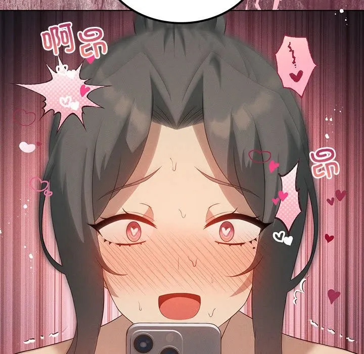 我靠升级逆袭成为大师 第58話 第29页