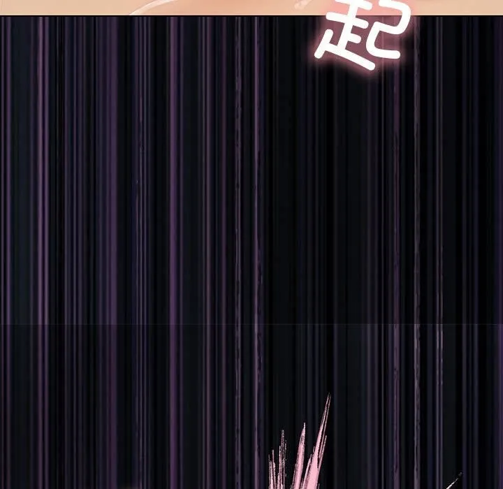 我靠升级逆袭成为大师 第58話 第33页