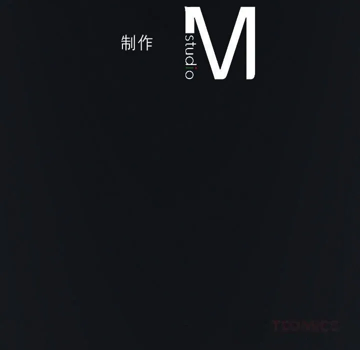 我靠升级逆袭成为大师 第58話 第165页