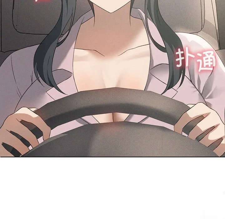 我靠升级逆袭成为大师 第58話 第117页