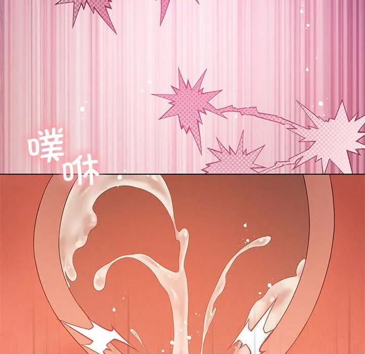 我靠升级逆袭成为大师 第58話 第36页