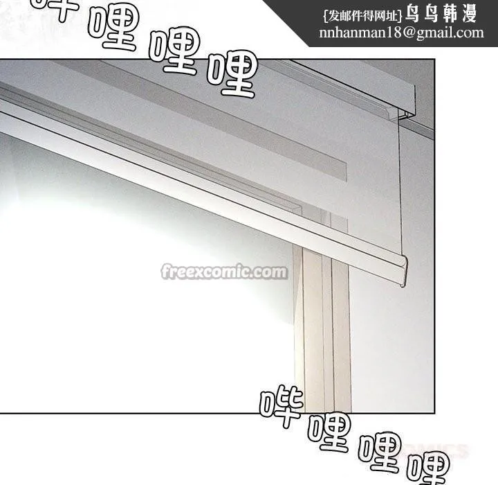 我靠升级逆袭成为大师 第58話 第84页