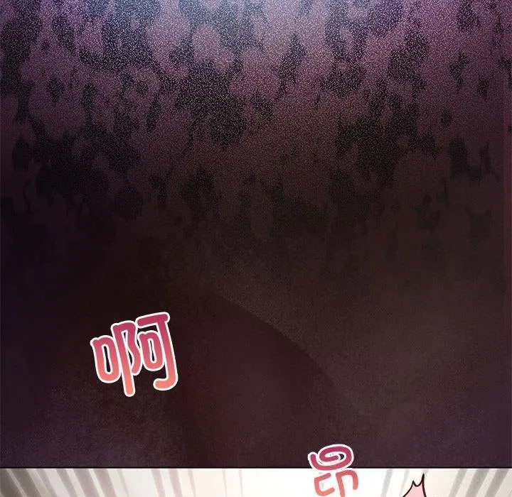 我靠升级逆袭成为大师 第58話 第9页