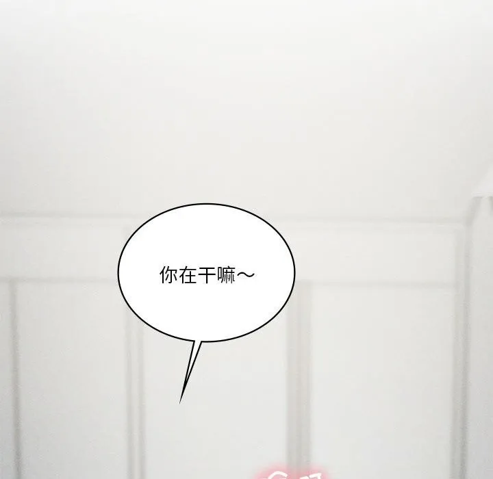 我靠升级逆袭成为大师 第58話 第55页