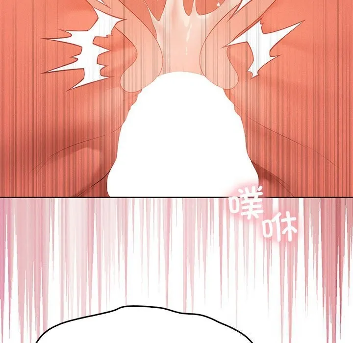 我靠升级逆袭成为大师 第58話 第37页