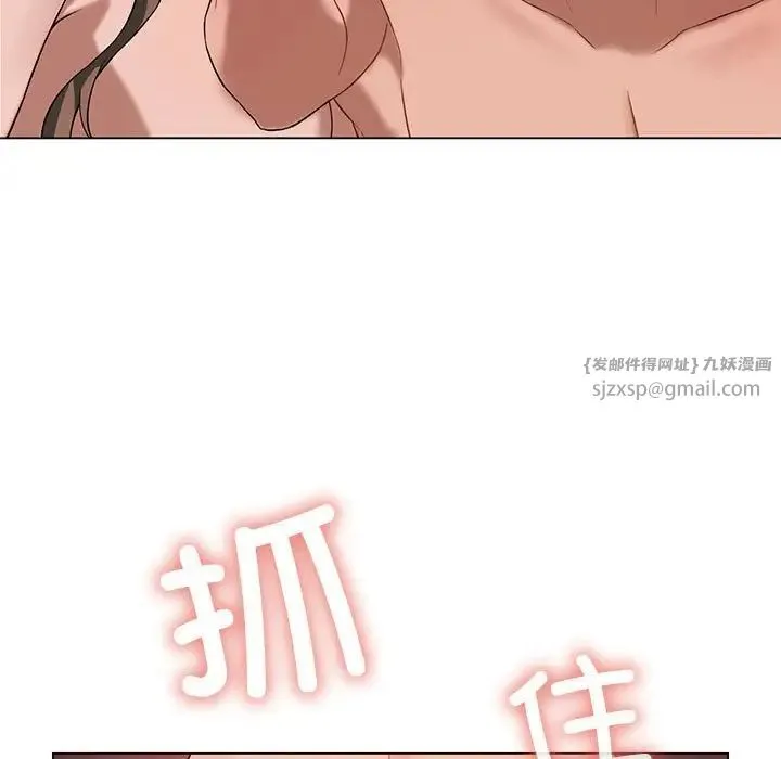我靠升级逆袭成为大师 第17話 第131页