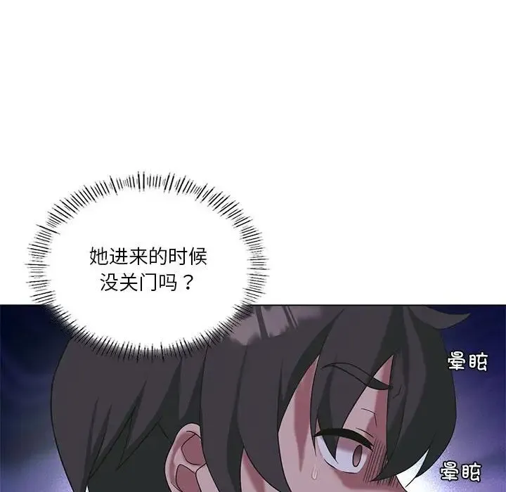 我靠升级逆袭成为大师 第17話 第6页
