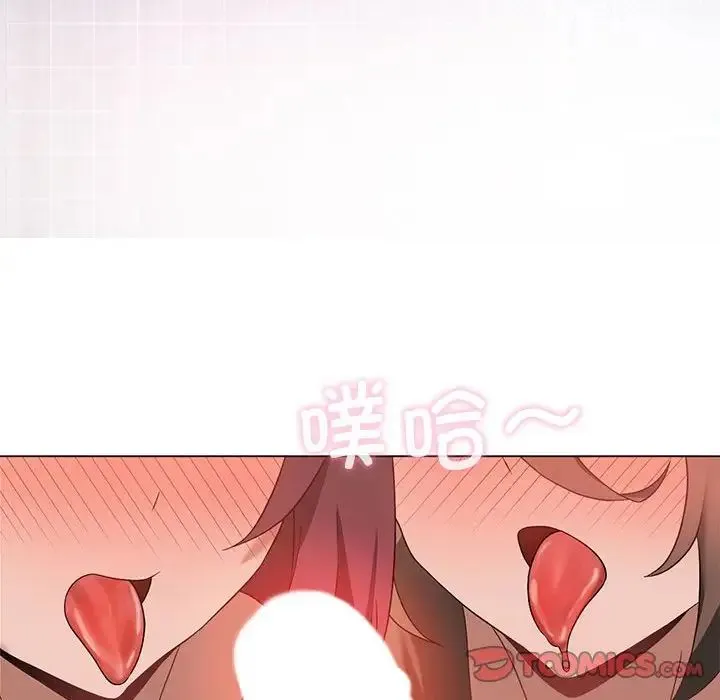 我靠升级逆袭成为大师 第17話 第69页