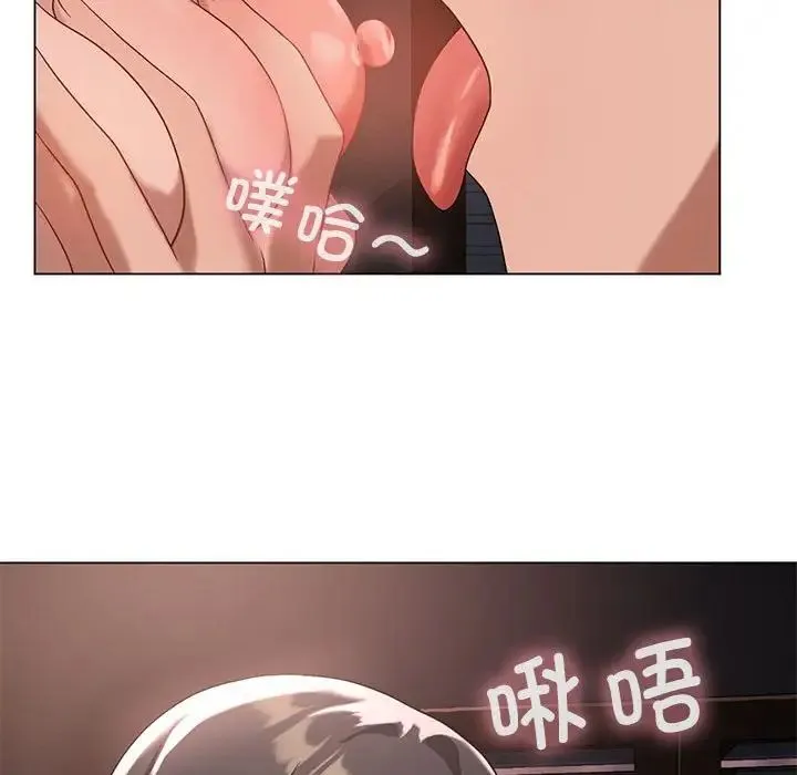 我靠升级逆袭成为大师 第17話 第55页