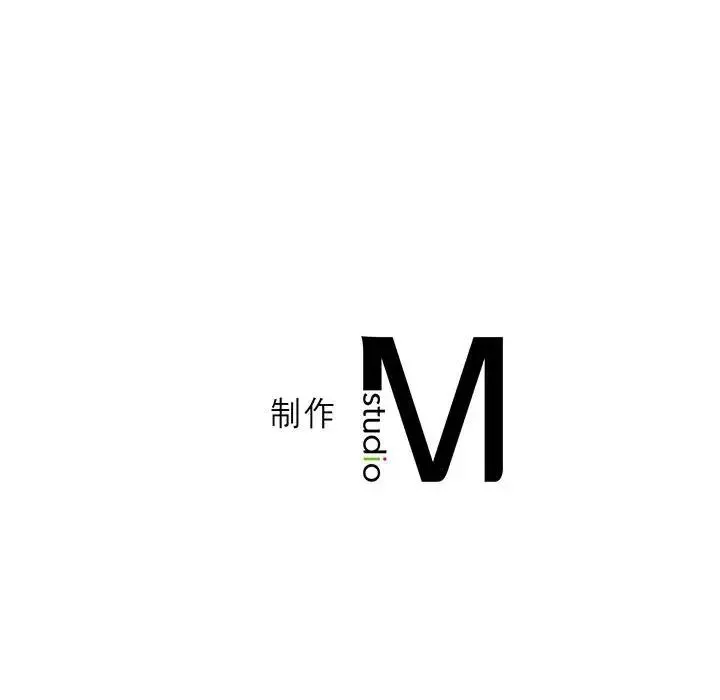 我靠升级逆袭成为大师 第17話 第148页